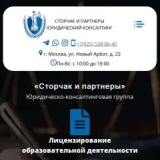 Сторчак Ольга