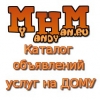 Региональный портал домашних мастеров услуг