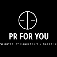 PR For You услуги интернет-маркетинга и продвижения