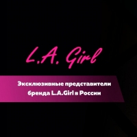 Представительство бренда косметики L.A. Girl в России
