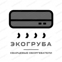 Кварцевые обогреватели ЭкоГруба