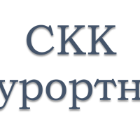Санаторно-курортный комплекс в Феодосии