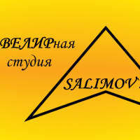 ЮВЕЛИРная студия SALIMOV`s