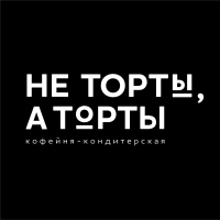 "Не торты, а торты" сеть кафе-кондитерских c доставкой #БЫСТРОТОРТов