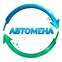 Автомена - платформа обмена авто